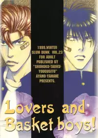 (C57) [Shouhoku Taiiku Yougushitsu (Yamane Ayano)] Full Speed (Slam Dunk) [English] [Shi-ran]