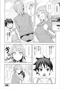 [Tamagoro] Caramel Hame-Art