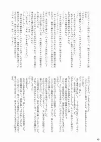 [Ringo Koucha (Futatsuki Kazuo, Kashimi Masao, Takamiya Sakura)] Daijoubu! Spats Dakara! (Hayate no Gotoku! [Hayate the Combat Butler])