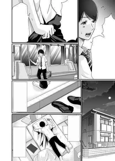 Kyonyuu Bijin no Tensai Mangaka to Yari Houdai no Dream Life 〜Black Henshuubu no Ore ga Nariagatta Houhou〜