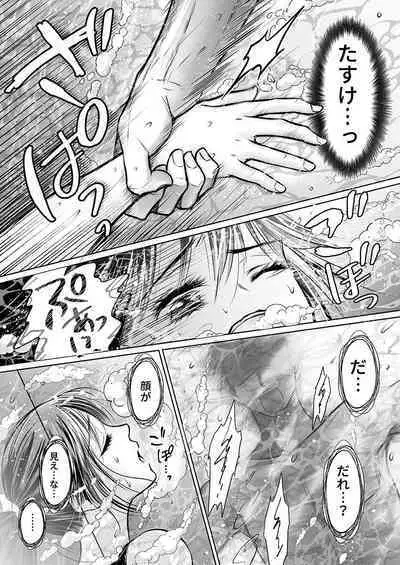 Kareshi no menomaede… sonyuu tteru!?~ Zetsurin kouchi no namahame zetchou shidou