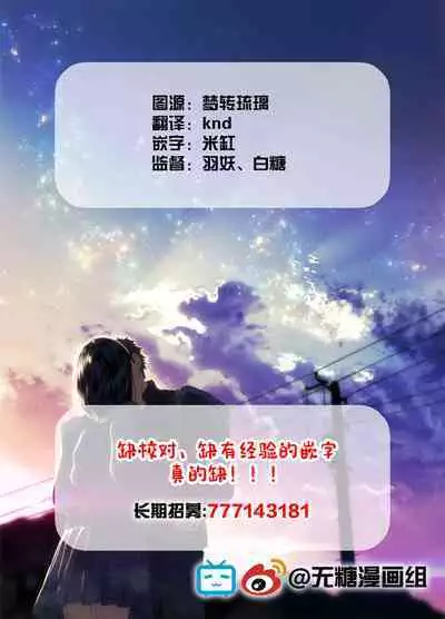 游梦卧绮～梦中的我们坠入爱河～（きただりょうま）