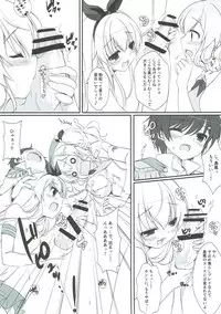 (C90) [Yu-Yu-Tei (Minakami Rinka)] Namaiki Shota Teitoku to Kashima-san (Kantai Collection -KanColle-)