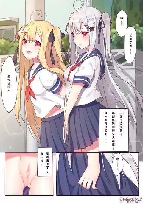 相亲相爱的一天