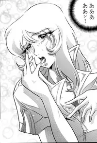 [Circle AV (Minazuki Ayu)] Saraba Mori Yuki Musume. Ai no Senshi de chu (Uchuu Senkan Yamato)