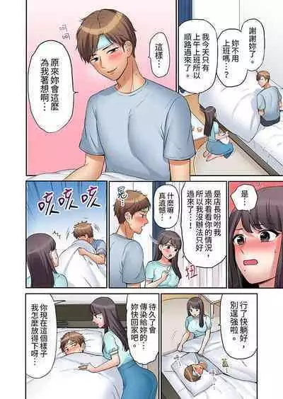 「あと3回はイケるよね」夫の帰宅前、絶倫義弟に何度もハメ倒される妻