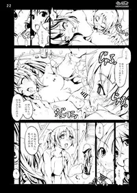 [Mokusei Zaijuu DOJIN] K-On! 100P Matome (K-On!) [Digital]