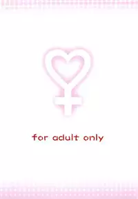 (C77) [BLUE BLOOD] BLUE BLOOD'S Vol.25 (Kanon)