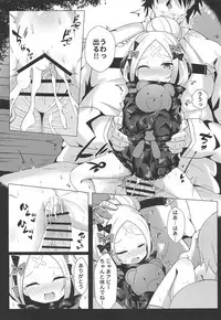 [Shiki be careful (Shiki)] Hyoushi ni Ippai Condom o Kaiteiru kedo Nakami ni wa Condom ga Nai Abigail no Usui Hon (Fate/Grand Order)