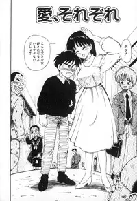 [Karma Tatsurou] Karma | Karuma