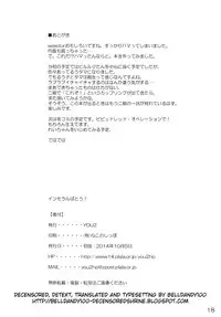 (Futaket 10.5) [YOU2HP (YOU2)] Immoral Batou! (Selector Infected WIXOSS) [English] [Belldandy100] [Decensored]