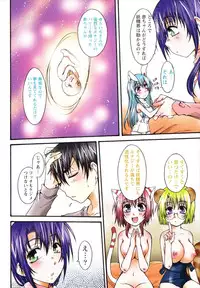 [Kurosaki Kotora] Koneko Aiiku Diary Usagi to Tanuki no Maki