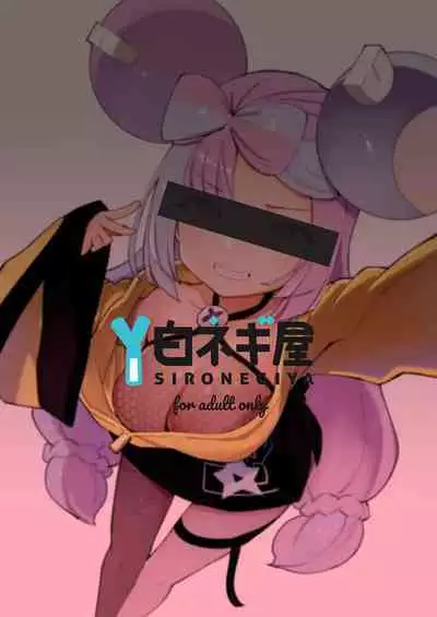 [Shironegiya (miya9)] Saimin Nanjamo-chan | Hypnotized Iono-chan | Hypnotized Iono (Pokémon Scarlet and Violet) [English] {Doujins.com} [Colorized] [Decensored] [Digital]