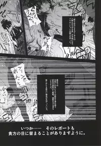 (C86) [NextPreview (MIA, Kasuki Masato)] X Report -Ketsujitsu- (Mahou Shoujo Lyrical Nanoha)