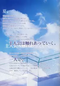 [FlyingShine (Matsuryuu)] CROSS†CHANNEL Official Illust CG Art Gallery Complete Collection