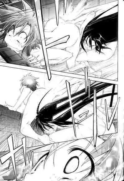 [Shiro Tsunashima] Jinki: Extend 〜RELATION〜 vol. 1-4 [Chinese]《人机JINKI》画质修复