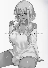 (C94) [Aimaitei (Aimaitei Umami)] Futanari Kyokon Kuro Gal Kanojo to Benkyou Oheya Date da to Omottara Soku Onaho Atsukai Fukujuu Gyaku Anal nante... 丨本以為是和扶她巨根黑辣妹女朋友 在房間學習的約會♥ 結果馬上被當成飛機杯♥服從反向小穴做愛♥什麼的… [Chinese] [沒有漢化]