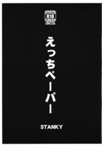 拷問獄録(有条色狼汉化)
