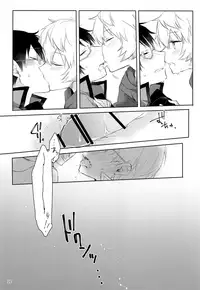 (BORDER LINE 7) [Kuusou Kyuuka (Mikoto Kei)] Gozen 1-ji no Etcetera (World Trigger)