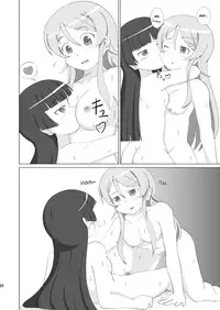 [Mugen Kidousha (Hiraizumi)] Kuroneko ga Atashi no Imouto! | Kuroneko Is My Little Sister! (Ore no Imouto ga Konna ni Kawaii Wake ga Nai) [English] =LWB=