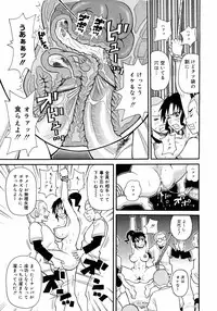 COMIC 0EX Vol. 09 2008-09