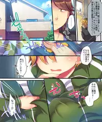 [Ue ni Aru Mikan (Reitou Mikan, Amulai)] Ore ga TS Ushiko ni Natta Jijou [Digital]