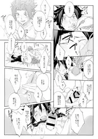 (HaruCC22) [SpringLOVE (Madara)] Kocchi no Ana de Shiyou? (World Trigger)