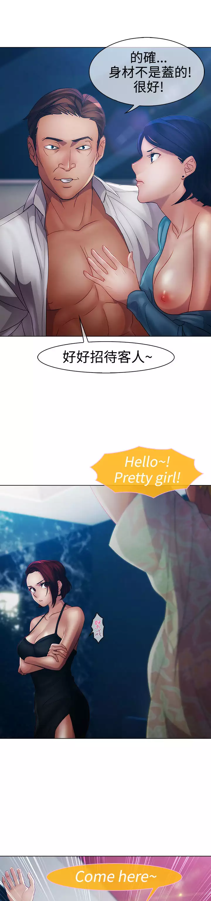 Lady Garden 淑女花苑 第一季