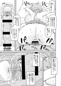 [Semimogura (Yoshiie)] Ore ga Ijimeteta Onna ga Henshin Heroine ni Natta node [Digital]