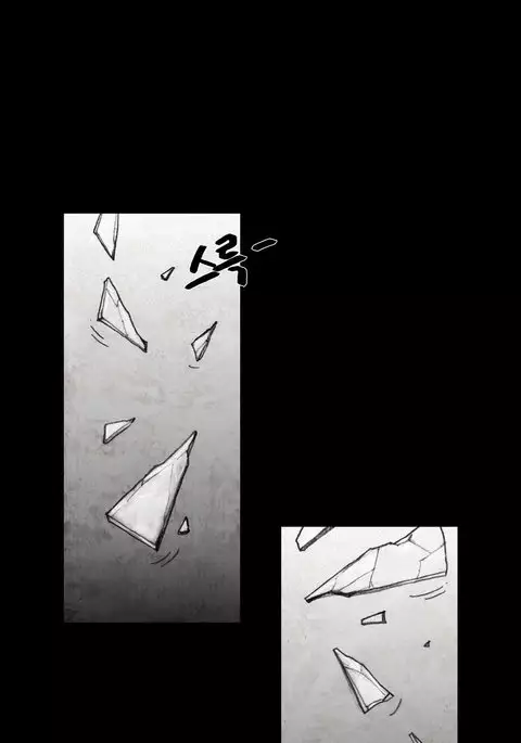 House of Dolls Ch.0-9