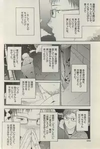 BOY'S ピアス 2015-03