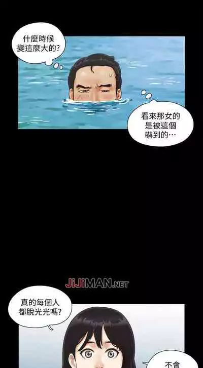 【周五连载】协议换爱（作者：遠德） 第1~62话