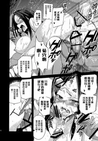 (C92) [Jingai Makyou (Inue Shinsuke)] Festa, Festa, Festa!!! DereMas Soushuuhen (THE IDOLM@STER CINDERELLA GIRLS) [Chinese] [无毒汉化组]