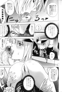 [Kon-Kit] Midara Books