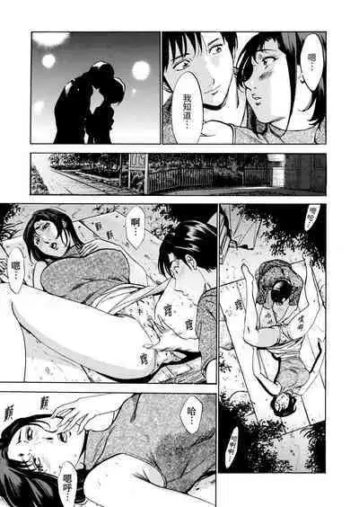 Genkansaki Kara Hajimaru Furin ~Haitasuin no Sex wa Tekaken Nashi! | 從玄關開始的出軌~快遞員的性交毫不留情!