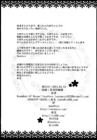 (SC63) [INNOCENT CHAPEL, Boundary of Dream (Yakou, SuzuNeco)] Seikantai Collection (Kantai Collection -KanColle-)