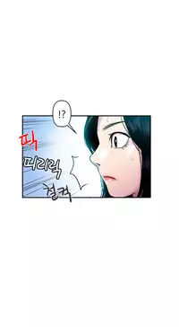 Ghost Love Ch.1-24 (English) (YoManga) (Ongoing)