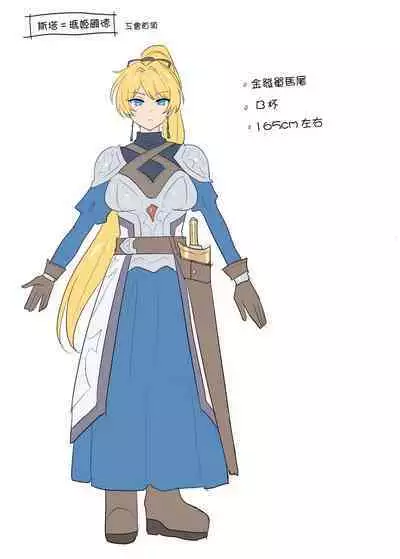 [Amuai Okashi Seisakusho (Hiiragi Popura, Konozama)] Boukensha Guild no Uketsukejou(Succubus)-san [Chinese] [瑞树汉化组]