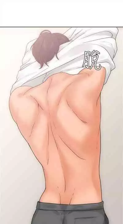 解禁：初始的快感1-103 中文翻译（完结）