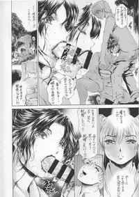(COMIC1☆11) [Subesube 1kg (Narita Kyousha)] 9-Ji Kara 5-ji Made no Koibito Ch. 9 ~Nine to Five Lover~