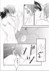 (SPARK7) [Hyo-ketsu CROWN (Haru)] Mr. Gentleman (Kuroko no Basuke)