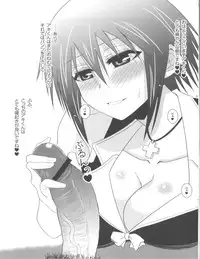 (COMIC1☆4) [Aa Aishiteru (BUSHI)] Asa to Neoki to Seiri Genshou ~Akira to Shouko no Asadachi Shori Bon~ (Baka to Test to Shoukanjuu) [2nd Edition 2010-05]