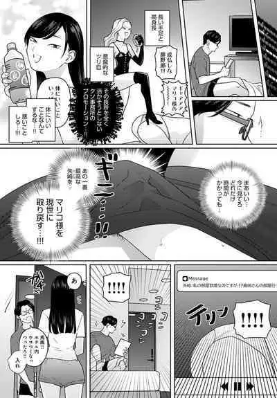 COMIC Anthurium 2023-04