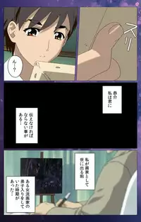 [Selen] [Full Color Seijin Han] Gibomai Ni Complete Ban [Digital]