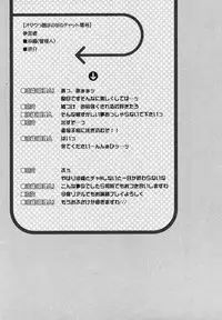 (SC49) [Hakka Candy] Kousaka Kyousuke no Karei Naru Nichijou (Ore no Imouto ga Konna ni Kawaii Wake ga Nai)