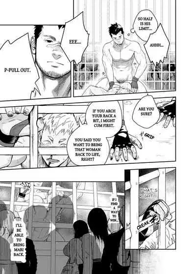 [Mentaiko (Itto)] Gatinko Battle | Gachinko Battle! Full of Meat (HQ Decensored Edit) [English] [Souka] [Digital]