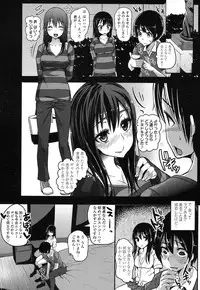 COMIC Koh 2017-01 [Digital]