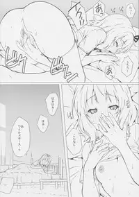 (C87) [Heaven's Gate (Andou Tomoya)] Tsuki to Usagi to Kinpatsu Shoujo (Gochuumon wa Usagi desu ka?)