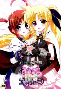 (C83) [Arsenothelus (Rebis, Chinbotsu, Alpha Alf Layla)] Futanari FPS Collection (Neon Genesis Evangelion, Mahou Shoujo Lyrical Nanoha) [English] [doujin-moe.us]