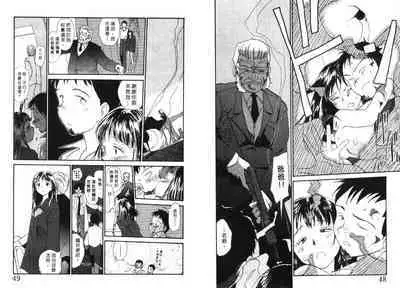 Etches 4 | 玩偶美眉 4